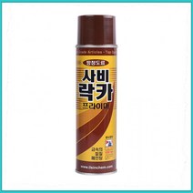 일신 사비 락카 프라이머 420ml, 상세페이지 참조