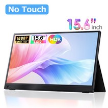 휴대용터치모니터 휴대용 모니터 IPS 터치 스크린 15.6 인치 1080P USB C HDMI 호환 게이밍 디스플레이, 02 No Touch_04 EU 플러그