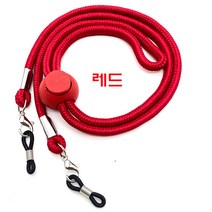 선글라스 스트랩 안경줄 부력줄 마스크스트랩 분실방지 안경천 선글줄