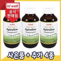 [공식판매점] 하이웰 뉴질랜드 하와이안 스피루리나 500 500정 1개, 3통