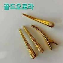 마스터 헤어클립 메탈 Color 4pcs ( 오로라핀셋 ) / 전문가용 미용실 집게핀셋, 골드오로라, 1세트