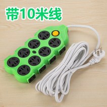 스탠드 멀티탭 가정용 방폭 많다 기능 배열하여 삽입함 다공 콘센트 패널 기숙사 밴드스위치 연장 소켓 전원 2522733598, 그린 패왕대 10 미선 2500W