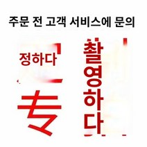 이동식 행사 매대 플리마켓 포장마차 가판대, 커스텀 캐비닛 도어