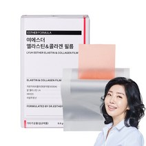 여에스더 엘라스틴&콜라겐 필름 저분자 콜라겐 엘라스틴, 30매 x 4박스