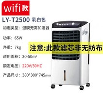 가습기 제니퍼룸 롱롱 케어팟 모즈 블루벤트 산업용 안개없는 가정용 음소거 대용량 상업용, 젖을 섞은