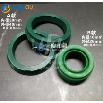 롤랜드 인쇄기 에어 씰용 30x40x6mm 16x26mm 실린더 씰 링, 한개옵션0