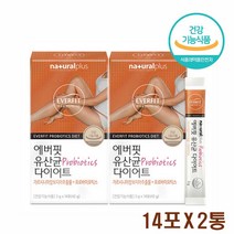 식약처 인정 가르시니아 다이어트 유산균 분말 다이어트 보조제 체지방 감소 HCA 프로바이오틱스 가르시니아 캄보지아 추출물 장건강 스틱, 2 E a_1달 분