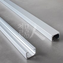 철물인 와이어 액자걸이 (천장설치 - 간편레일 사용), (천장-간편레일사용) 간편레일 (1m) - 실버, 1개