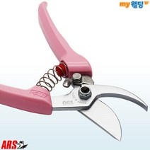 ARSCorp 전지 전정 가위 ARS_130DX 정원 조경 원예 정원수 과수원 하훼 꽃 가지치기
