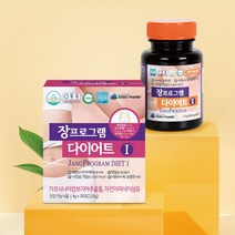 장프로그램 다이어트 2개구성 1세트 변비개선 굶지않는 다이어트 몸매관리 체지방 몸무게 감소 내장지방 장건강 관리 차전자피 식이섬유 가르시니아 알로에전잎, 30포+60정, 5세트