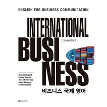 International Business 비즈니스 국제 영어:, 다락원