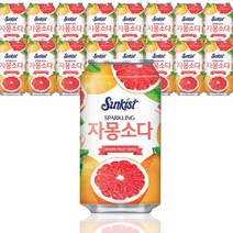 썬키스트 자몽소다 355ml x 24캔