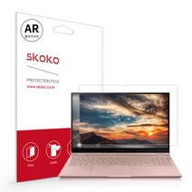 아트박스/스코코 갤럭시북 플렉스2 15인치 NT950QDA 무반사 코팅필름