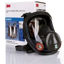 쓰리엠 방독마스크 풀페이스 마스크 6900, 6900-1pcs