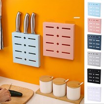 키밍 싱크대 칼꽂이 칼블럭 칼집 칼보관 6컬러 걸이형 167387EA, 본상품선택