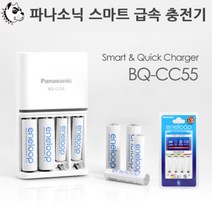 파나소닉 급속충전기 BQ-CC55/BQ-CC51 에네루프건전지, 07_DIPLUS AAA 1000(4EA)