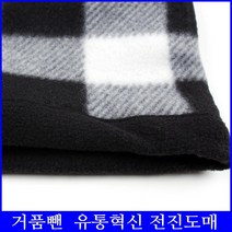 현장근무 겨울바람막이 목토시 20대 목워머 현장일할때 10대