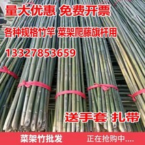 전원주택담장 야외 마당 발코니 테라스 가림막 정원 울타리휀스 대나무 기둥 채소밭 설치 콩 오이 등산 등나무 선반 얇은 대나무 막대기 대나무 기둥 랙 심기 야채 깃대, 두께 약 4cm 길이 3m 20