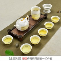 청백자 다기 중국 전통 자사호 펀칭 도자기 찻잔 보이차 녹차 화사 다도세트 EA, R., 1개