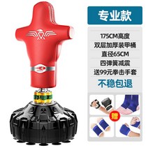 사람모형 샌드백 권투펀칭백 더미 훈련 주짓수 복싱 장비, 05.레드 65x175cm