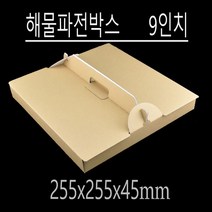 파전박스 크라프트지박스 종이포장박스 파이박스 피자박스 전포장 9인치 4각 100개, (박스)