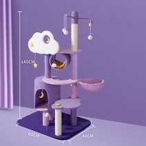 고양이 구름다리 멀티 레벨 등반 선반 잡기 빌라 둥지 스크래처 콘도 점프 플랫폼 올인원, 3.A3