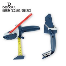 데코라 다기능 석고보드 절단지그 골판지 우드락 폼보드 수평 원 재단 줄자 교체날 포함 절단기, 데코라 석고보드 절단지그