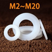 실리콘와셔 고무와셔 고무와샤 고무패킹 와셔 M2 M2.5 M3 M4 M5 M6 M8 M10 화이트 나일론 플라스틱 플랫 비, 02 M12x24x2(50pcs)