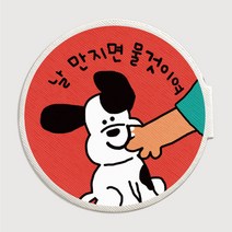 168cmx바스키 강아지 산책 인식표. 반려견 강아지 리드줄 산책와펜 펫티켓 매너 메세지 네임텍, 만지면 물것이여