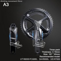 자전거부품 Bicycle Frame Protection Tape Crank Arm Protective Sticker Film Anti-collision For Mountain Ro, [01] -A1