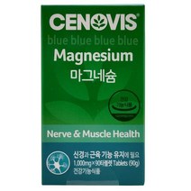 세노비스 마그네슘 90정 (90일분) | Cenvis Magnesium