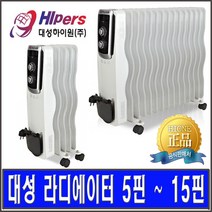 대성하이원 라디에이터 라지에타 라지에이타 동파방지 전기히터 컨벡터 무연 무소음 최신형, 5. 대성 라디에이터 DST-15R