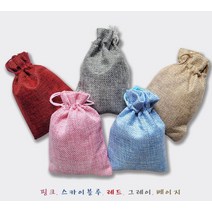 향기자루(복주머니) 방향제/차량용/실내용/옷장용, 스카이블루