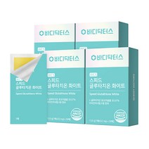 [공식] 바디닥터스 스피드 글루타치온 화이트 WCS L-글루타치온 효모추출물 30.07% 비타민 미네랄 함유, 4박스(120매