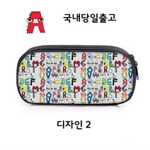 알파벳로어 캐릭터 귀여운 필통 초등학생 어린이 가벼운 천필통 펜슬파우치, 디자인2