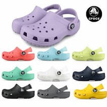 크록스 크록스키즈 클래식 클로그 샌들 10종 택일