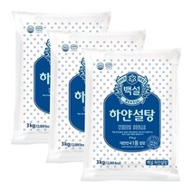 CJ제일제당 하얀설탕3KG x 3, 단품