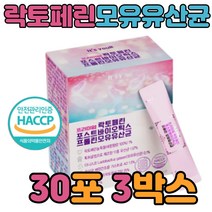 모유유래 17 종 유산균 락토페린 프롤린 분말 스틱 프락토올리고당 17 종 락토바실러스 가세리 프리바이오틱스 3세대 다니스코 장내 유익균 해썹인증 30포 3박스