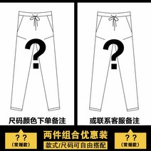 캐주얼 9부 팬츠 카고 바지 남성 봄가을 계절 트렌드 다포켓 조거 배기 와이드 루즈핏 건달카리스마 4432862440