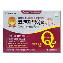 유한메디카 코엔자임Q10 에이스(ACE) 120캡슐(4개월)