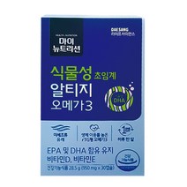대상웰라이프 [대상웰라이프] 식물성 초임계 알티지 오메가3 (950 mg x 30캡슐) x 2박스