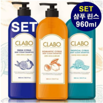 애경 ClABO 클라보 시트러스 샴푸 린스 세트 960ml +여행용샴푸증정, 로맨틱세트