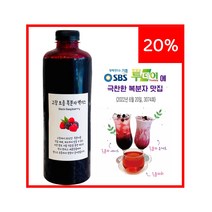 고창산 토종 복분자엑기스 1.2kg