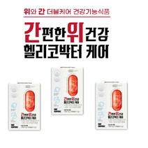 밀크씨슬복용시간 간편한위건강 30캡슐 3개