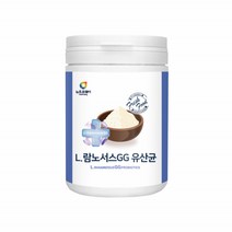 엘지지 유산균 분말 파우더 LGG 프로바이오틱스 가루 락토바실러스 유산균 프로이바이오틱스 프로바이틱스