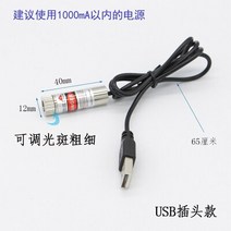 green 그린 3v-24v 워드 크로스 포인트 레이저 장비 목공 포지셔닝 프로젝션 표시 포토 다이오드, [03] Model 3