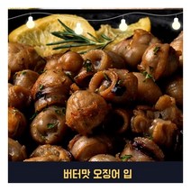 [바른건어물] 국내가공 이빨제거 버터 오징어입 500g(버터포함), 상세 설명 참조