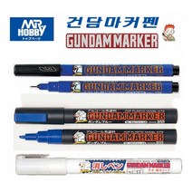 mr.hobby 군제 건담마커 먹선펜 도색펜 지우개(선택), GM301-흘려넣는먹선펜(검정)