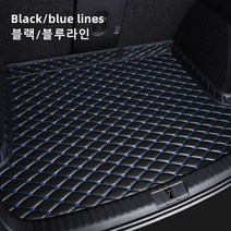 Ecool 도요타 트렁크매트 트렁크 보호 트렁크커버 86 C-HR RAV4 아발론 캠리 프리우스, 7 블랙/블루 라인, RAV4 5세대(19년~현재)