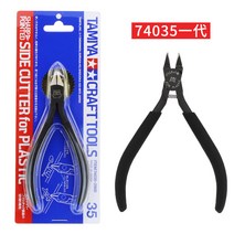 만들기키트 모범 얇은 니퍼 이대 기타 74035 군대의, T01-밭궁 세대분전반 74035